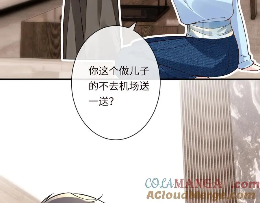 第360 “餐费”的支付方式 第33页
