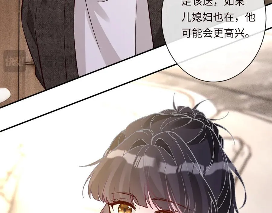 第360 “餐费”的支付方式 第35页