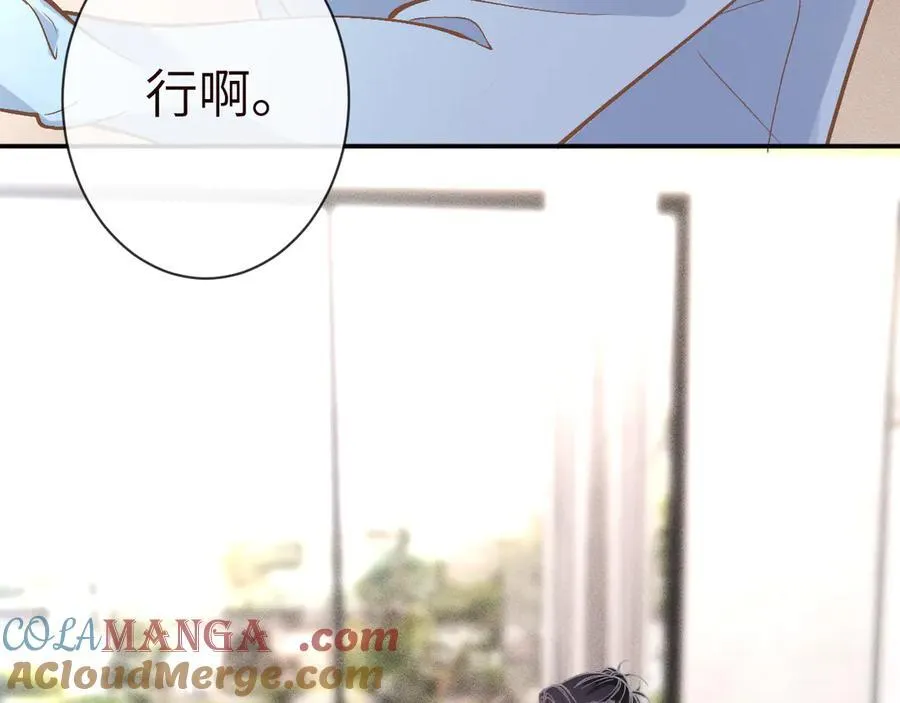 第360 “餐费”的支付方式 第37页