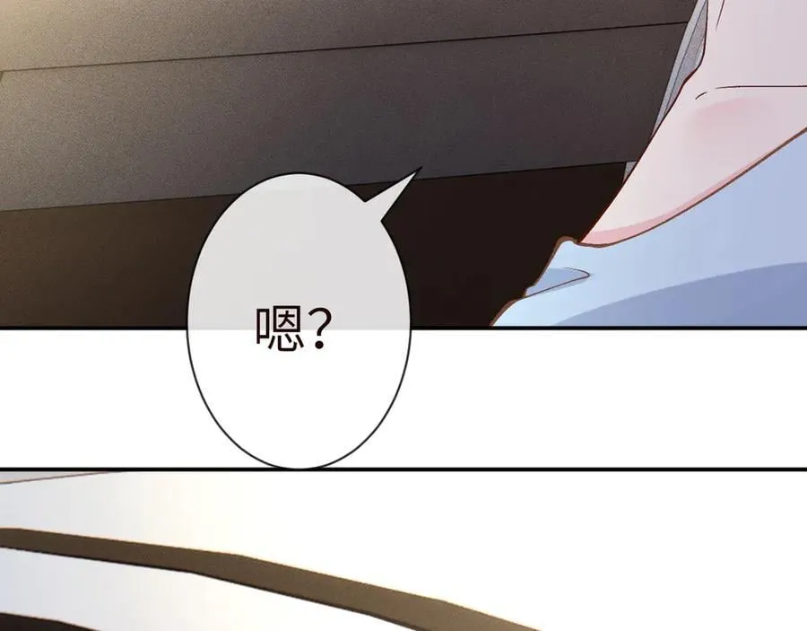 第360 “餐费”的支付方式 第44页