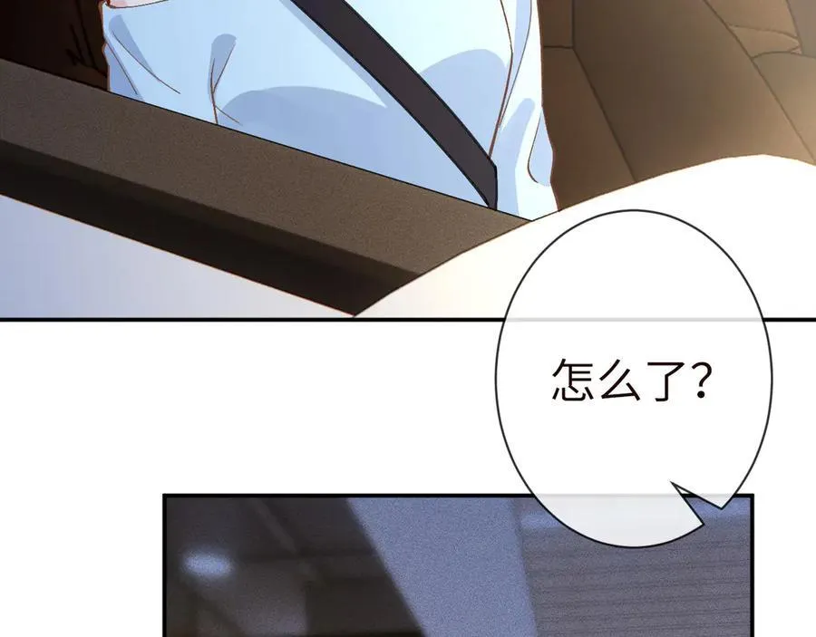 第360 “餐费”的支付方式 第46页