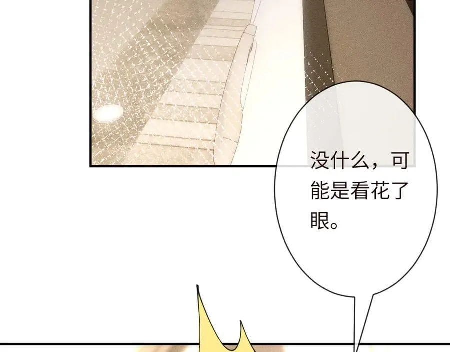 第360 “餐费”的支付方式 第48页