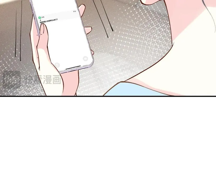 第360 “餐费”的支付方式 第50页