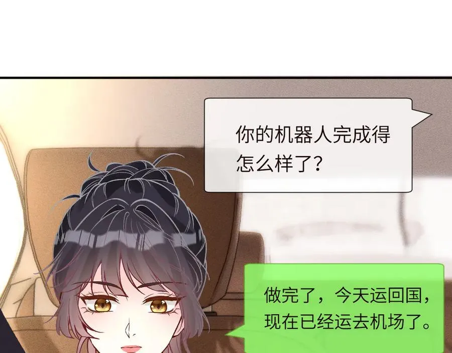 第360 “餐费”的支付方式 第51页