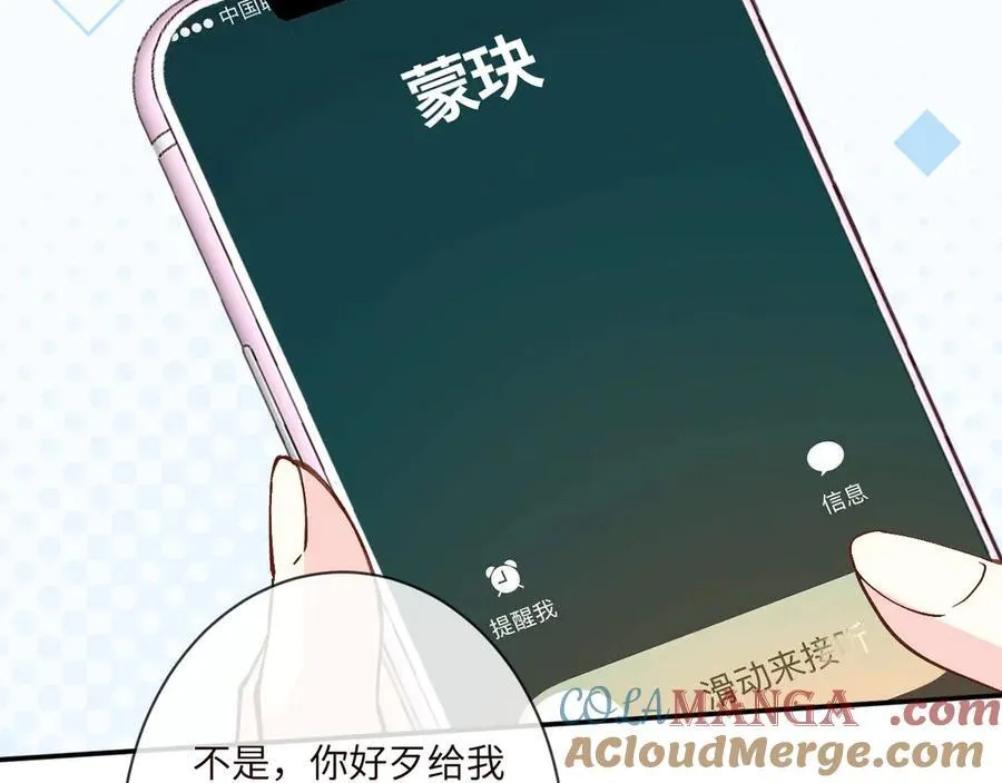 第360 “餐费”的支付方式 第53页