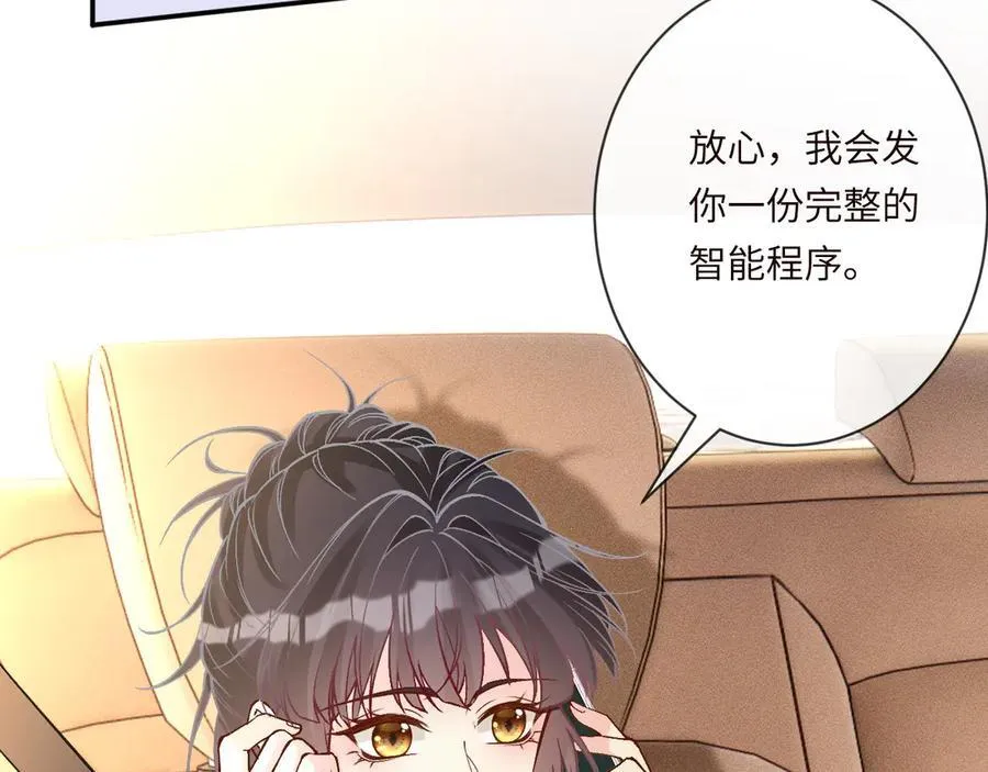 第360 “餐费”的支付方式 第56页