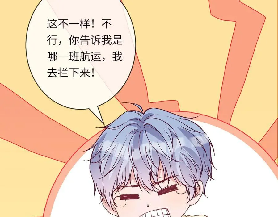 第360 “餐费”的支付方式 第58页
