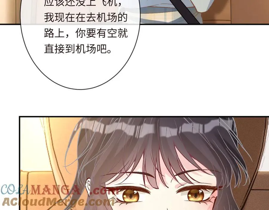 第360 “餐费”的支付方式 第61页