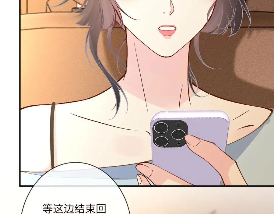 第360 “餐费”的支付方式 第62页