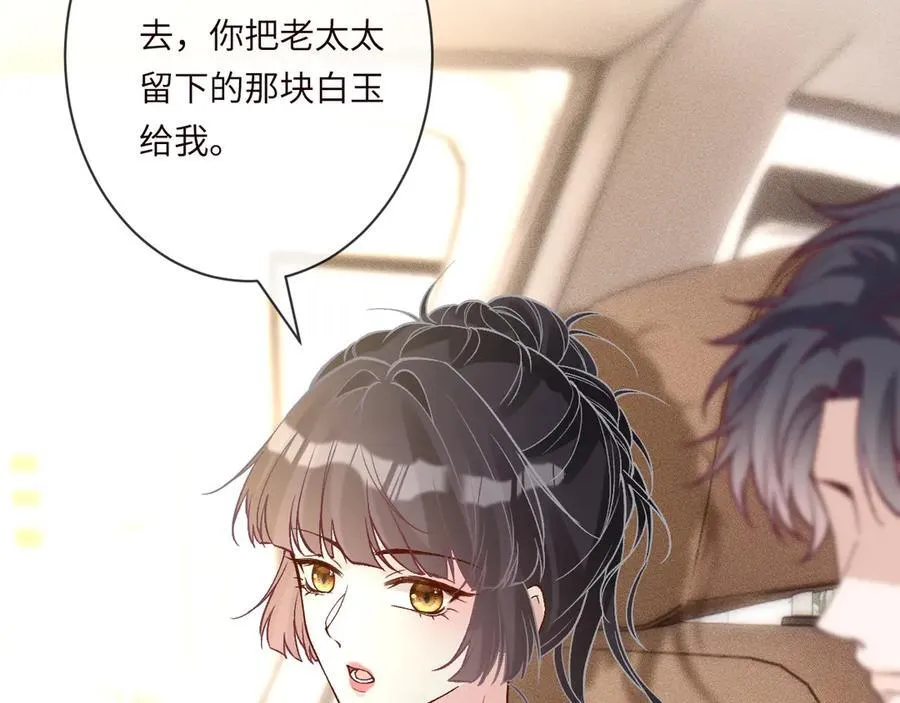 第360 “餐费”的支付方式 第63页