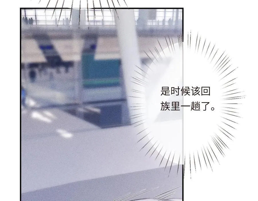 第360 “餐费”的支付方式 第68页