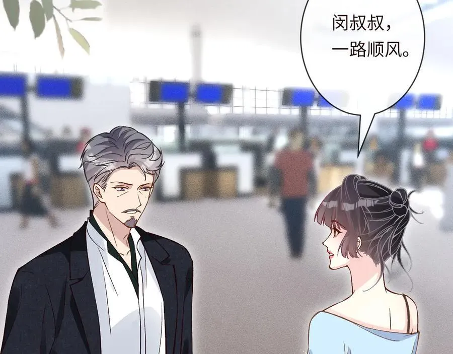 第360 “餐费”的支付方式 第72页