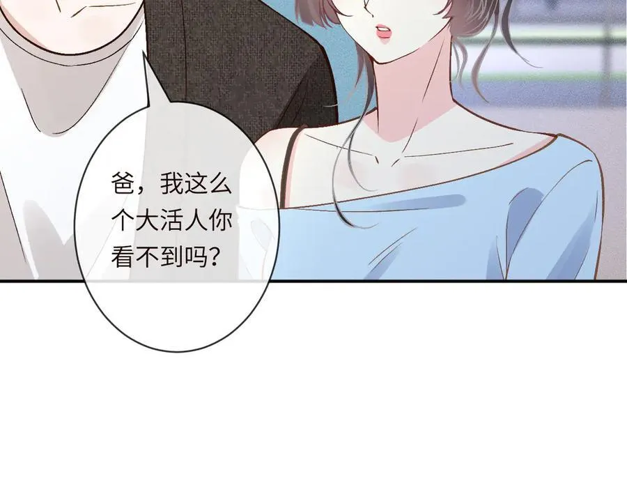 第360 “餐费”的支付方式 第75页