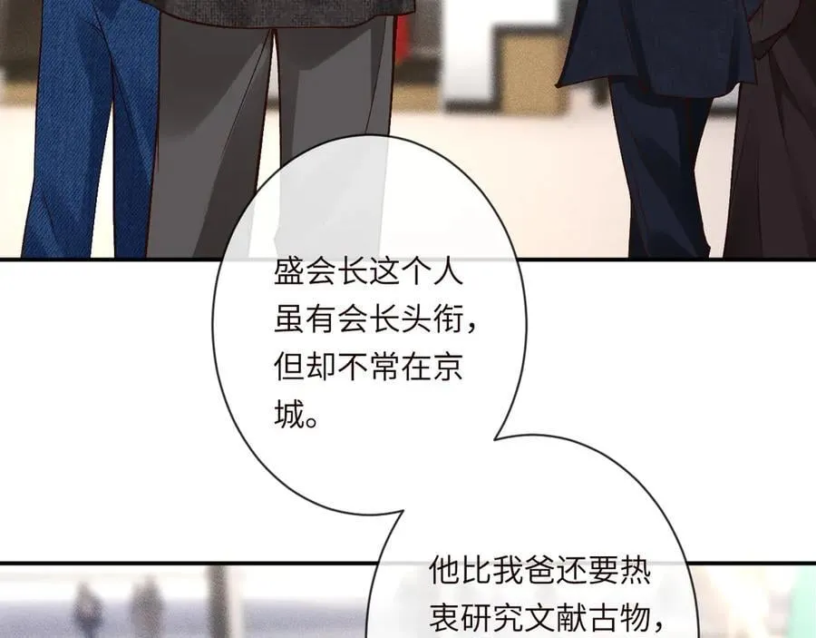 第360 “餐费”的支付方式 第79页