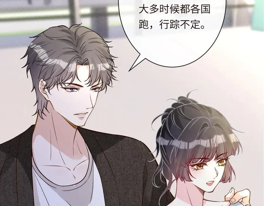 第360 “餐费”的支付方式 第80页