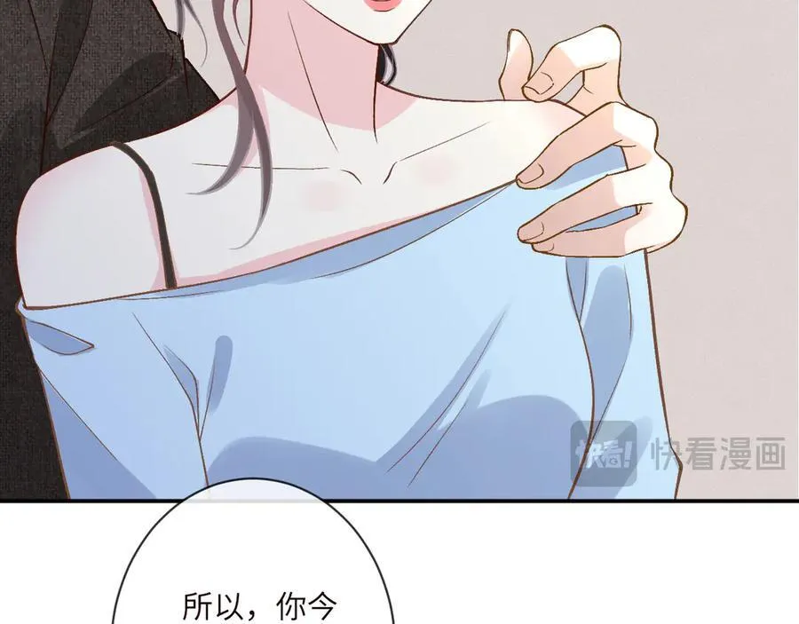 第360 “餐费”的支付方式 第83页