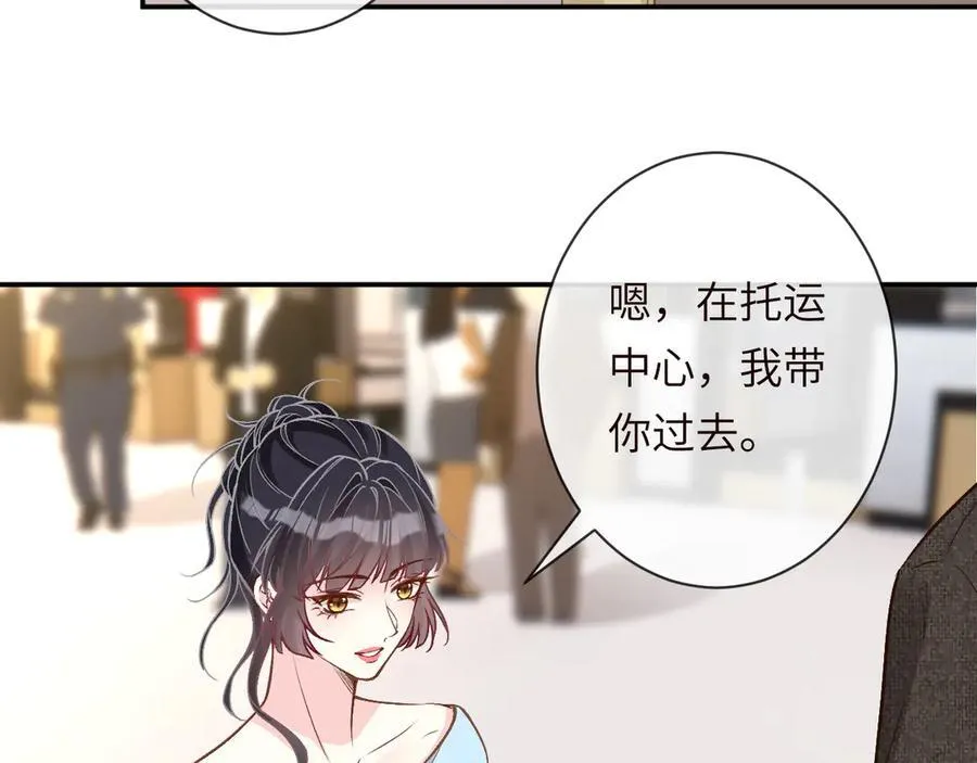 第360 “餐费”的支付方式 第88页