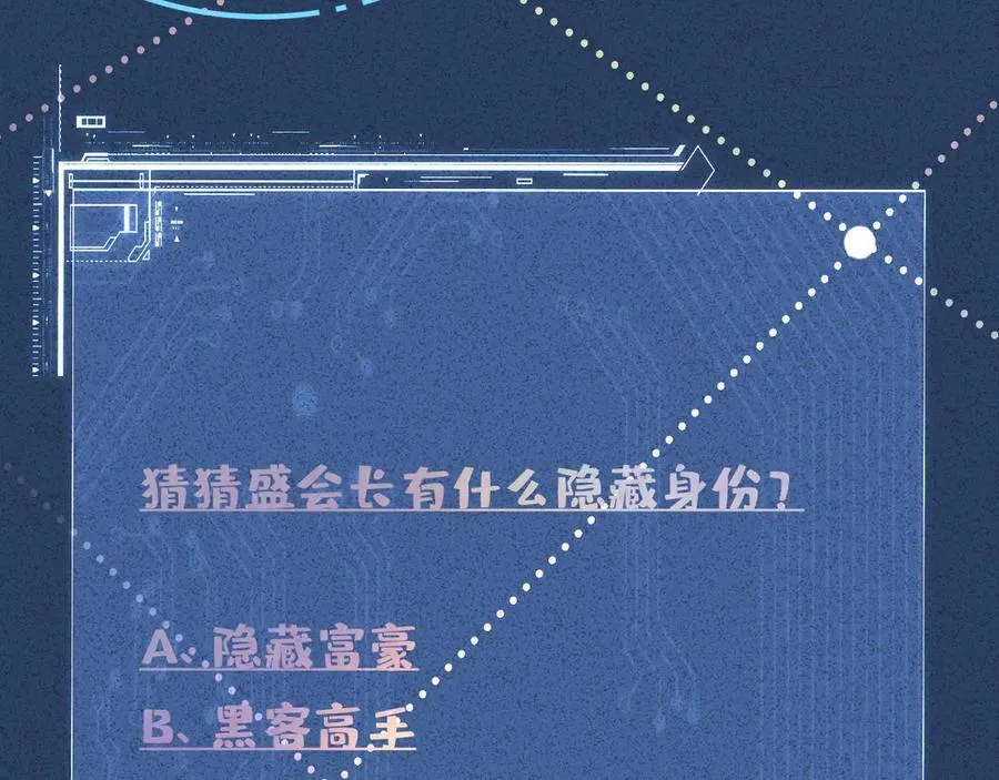 第360 “餐费”的支付方式 第98页