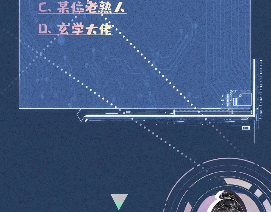 第360 “餐费”的支付方式 第99页