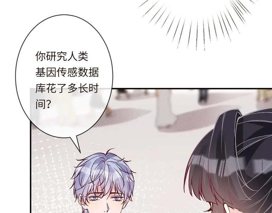 第361 霍晚樱的道歉 第10页