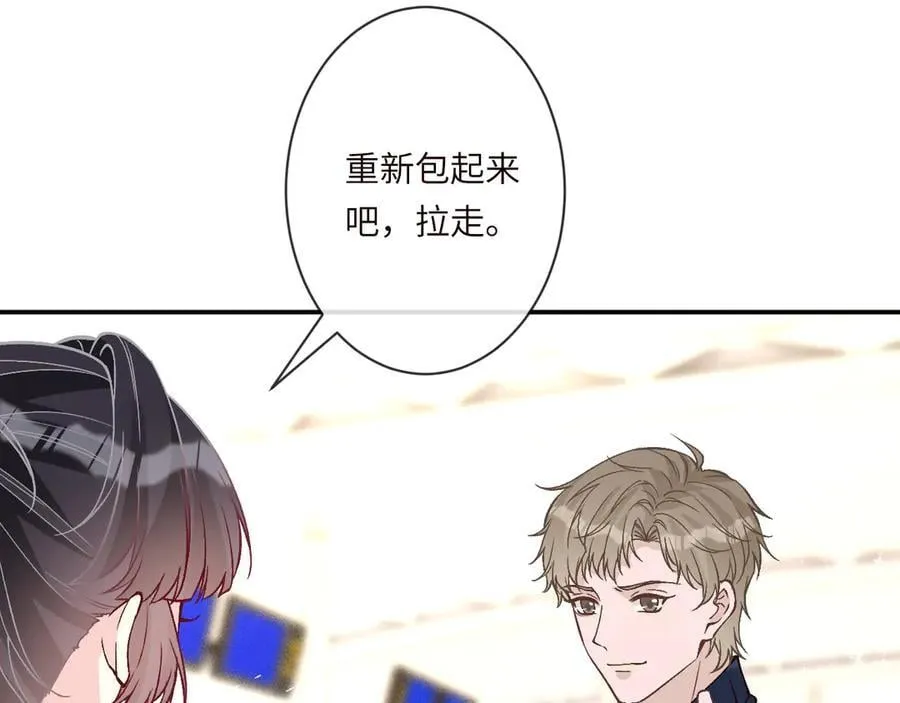 第361 霍晚樱的道歉 第30页