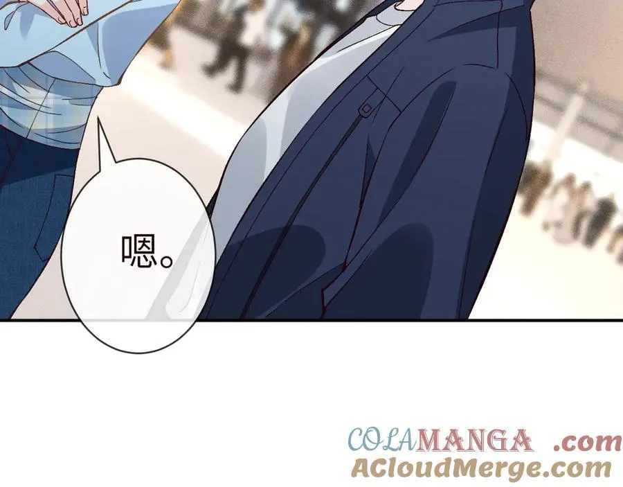 第361 霍晚樱的道歉 第37页