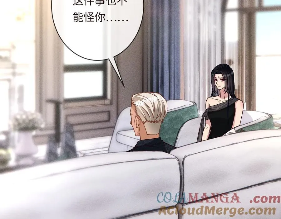 第361 霍晚樱的道歉 第49页
