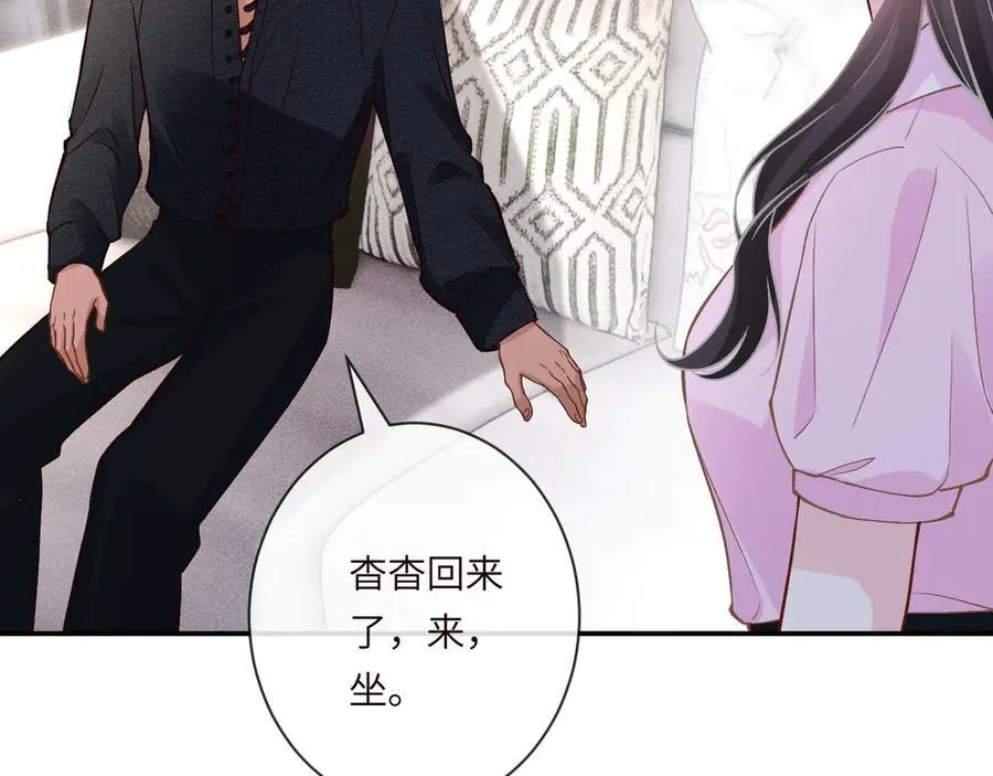 第361 霍晚樱的道歉 第52页