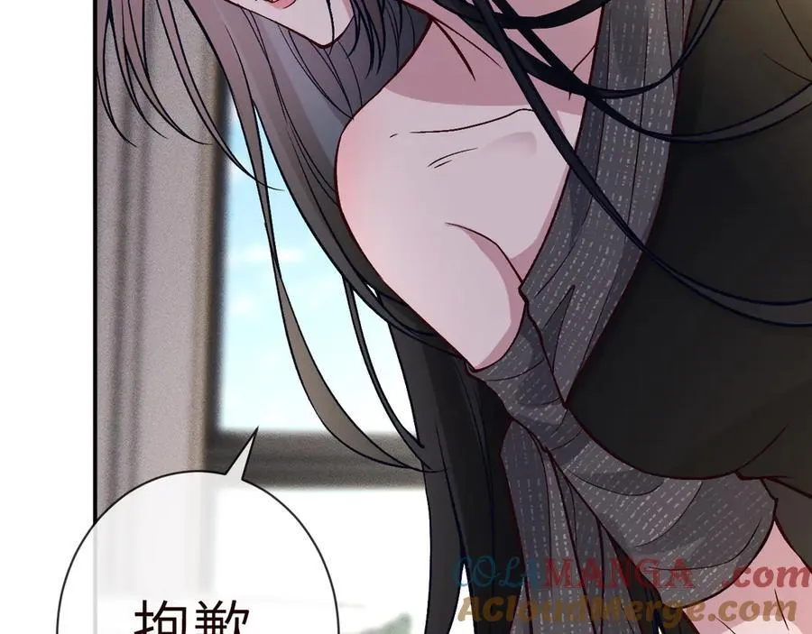 第361 霍晚樱的道歉 第61页