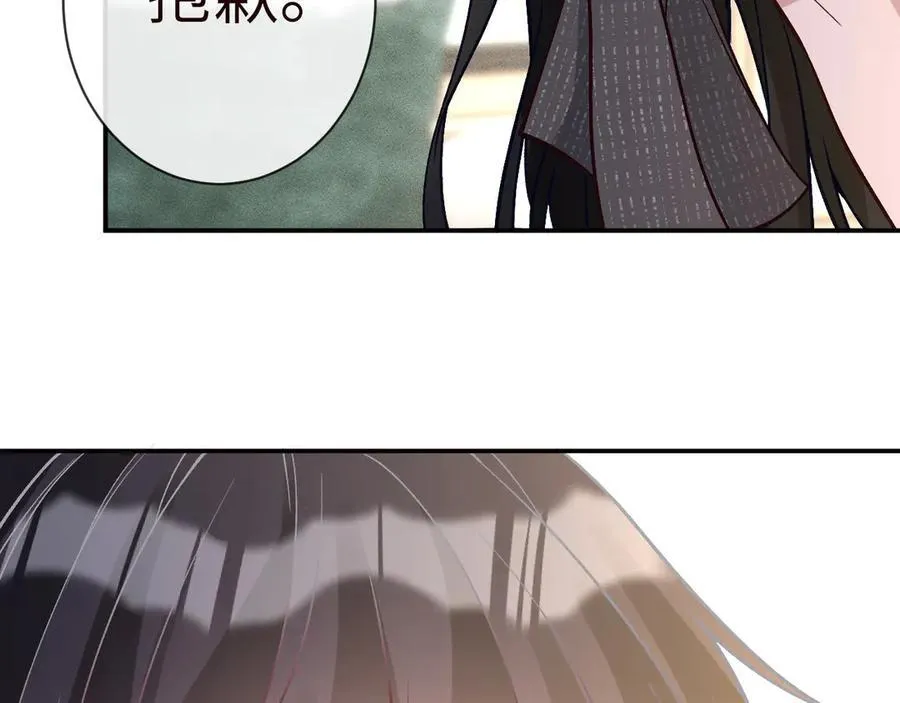 第361 霍晚樱的道歉 第62页