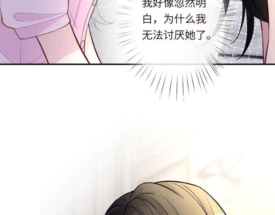 第361 霍晚樱的道歉 第70页
