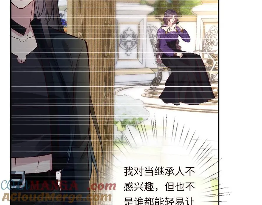 第361 霍晚樱的道歉 第81页