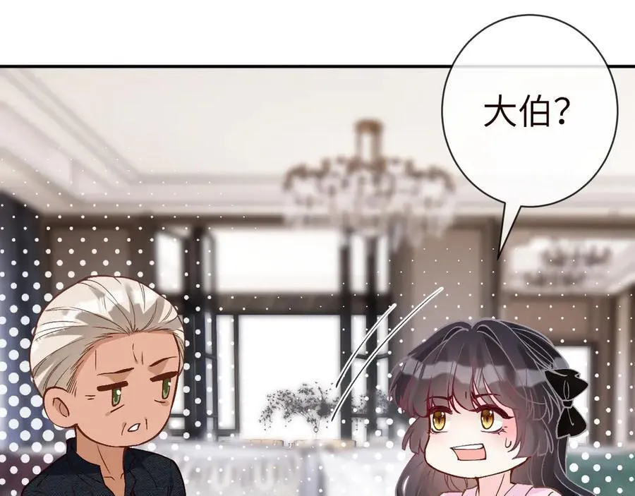 第361 霍晚樱的道歉 第92页