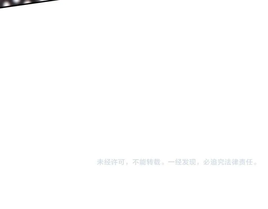 第361 霍晚樱的道歉 第96页