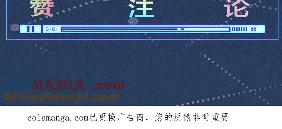第361 霍晚樱的道歉 第101页