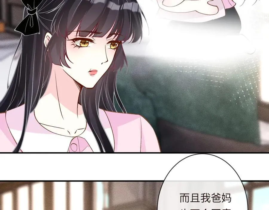 第362 盛会长的隐藏身份 第8页
