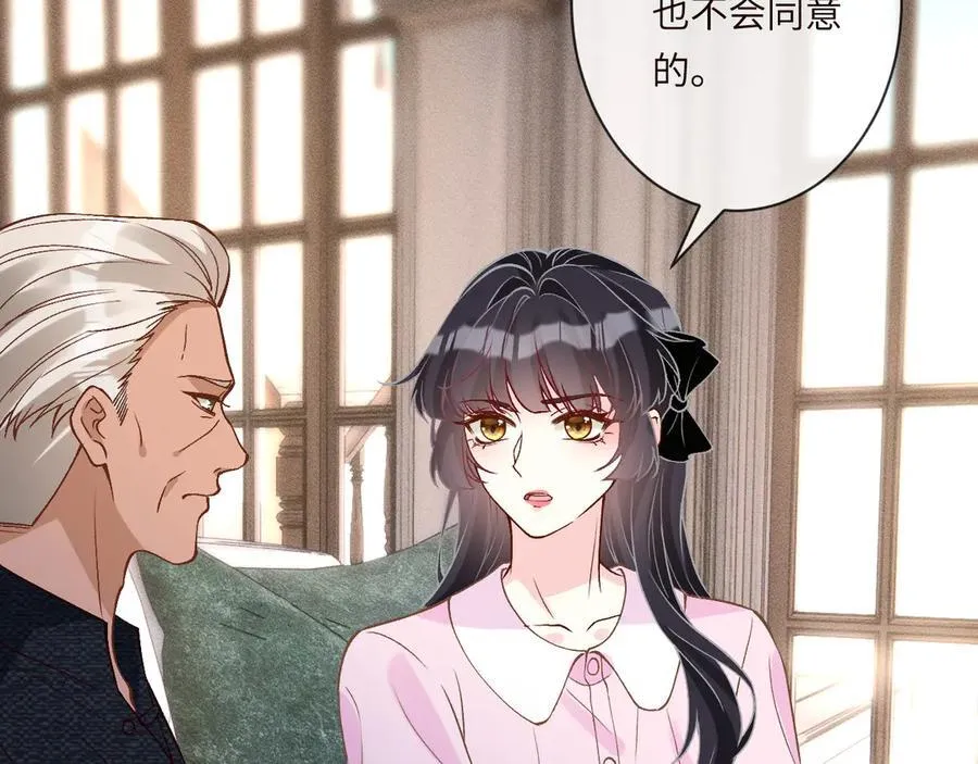 第362 盛会长的隐藏身份 第9页