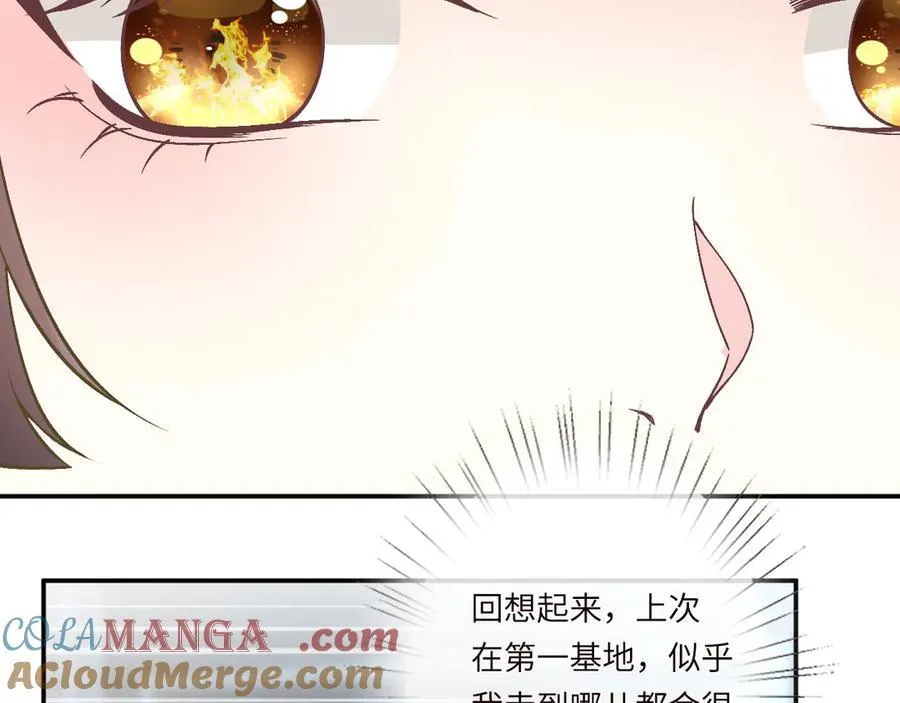 第362 盛会长的隐藏身份 第25页