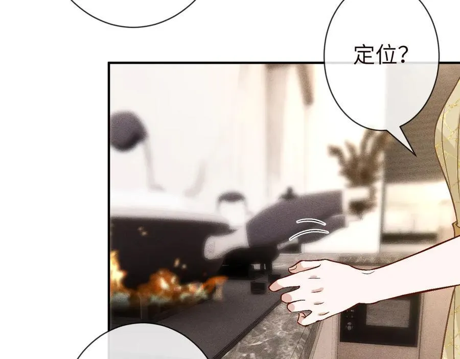 第362 盛会长的隐藏身份 第30页