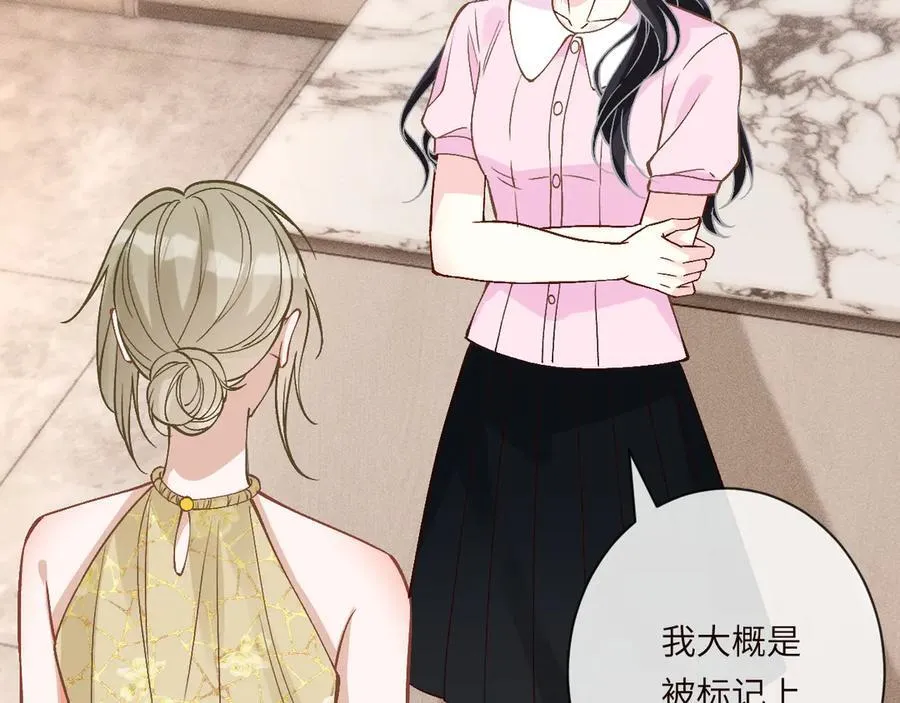 第362 盛会长的隐藏身份 第42页