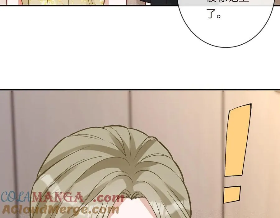 第362 盛会长的隐藏身份 第43页