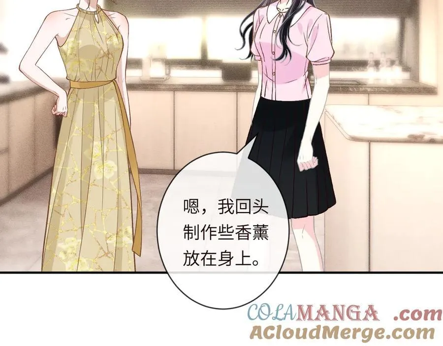 第362 盛会长的隐藏身份 第52页
