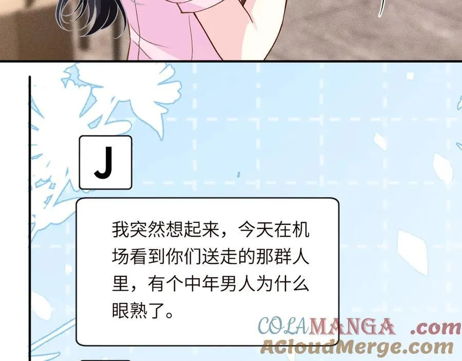 第362 盛会长的隐藏身份 第58页