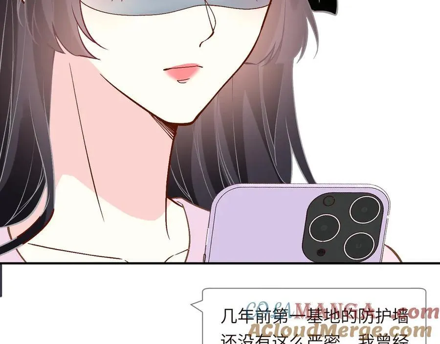 第362 盛会长的隐藏身份 第61页