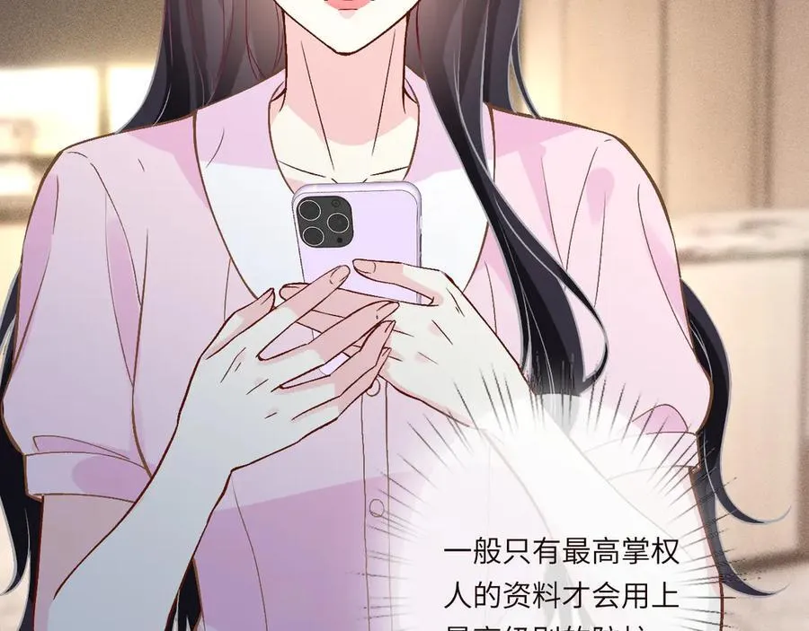 第362 盛会长的隐藏身份 第65页
