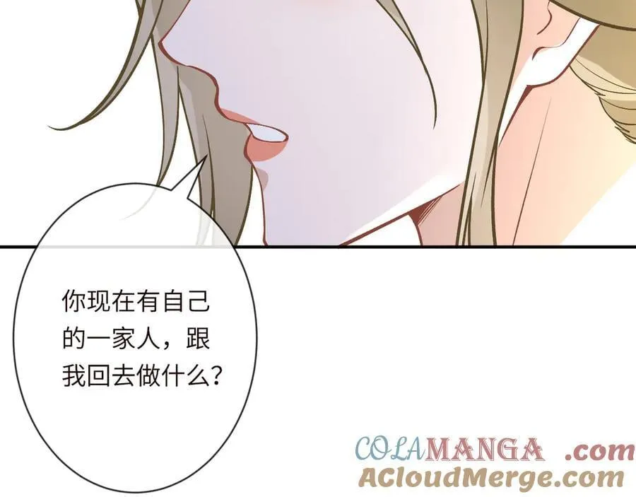 第362 盛会长的隐藏身份 第73页