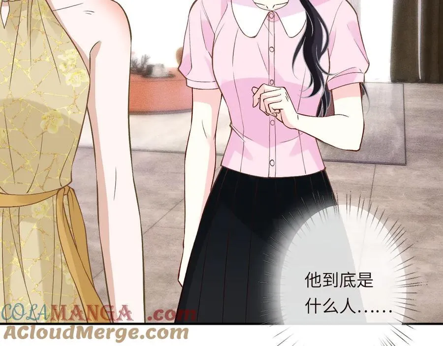 第362 盛会长的隐藏身份 第79页