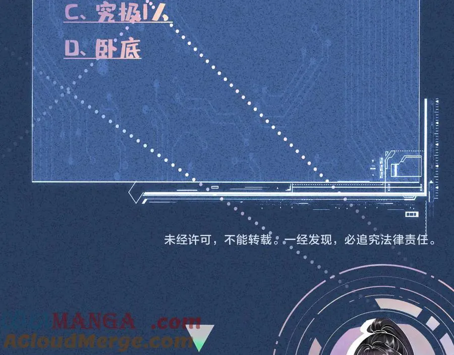 第362 盛会长的隐藏身份 第97页
