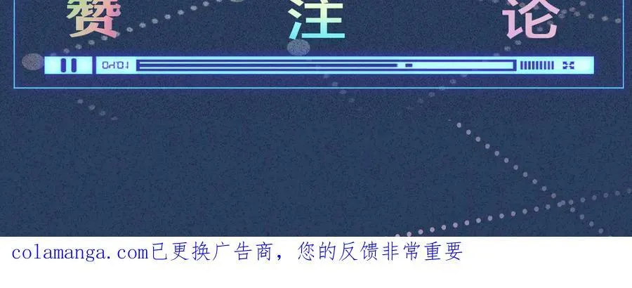 第362 盛会长的隐藏身份 第99页