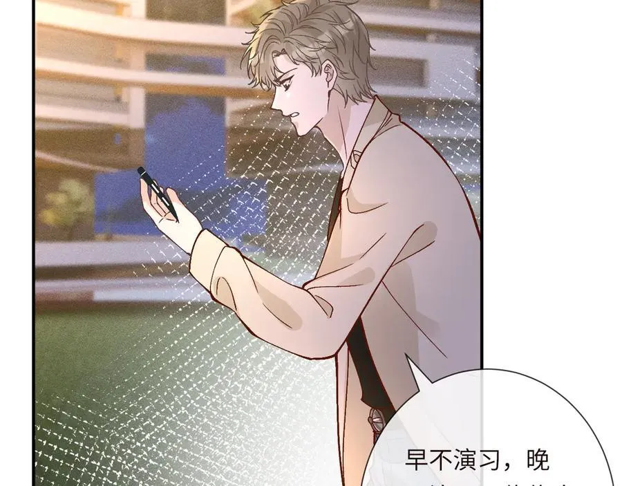 第363 闵教授失联 第11页